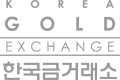 한국금거래소